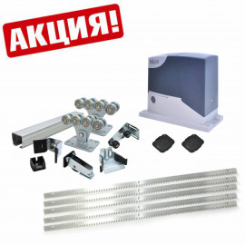 Комплект для откатных ворот с автоматикой Nice 